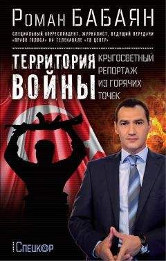 Модест Колеров - День катастрофы – 888. Остановленный геноцид в Южной Осетии