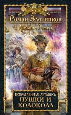 Иван Апраксин - Подменный князь