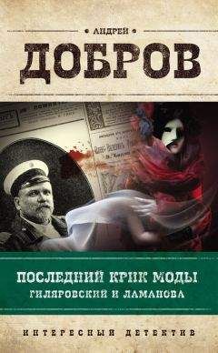Фрэнк Толлис - Смертельная игра