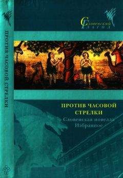 Елена Катишонок - Свет в окне