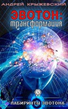 Александр Дихнов - Портал на Керторию