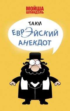 Ирина Райкова - Петр I. Предания, легенды, сказки и анекдоты