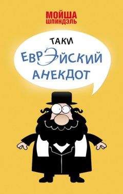 Софья Бенуа - Собрались Путин, Медведев и Лукашенко… Перлы политиков