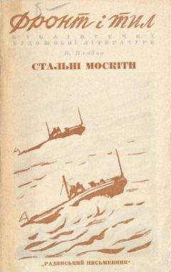 Владимир Владко - Потомки скифов