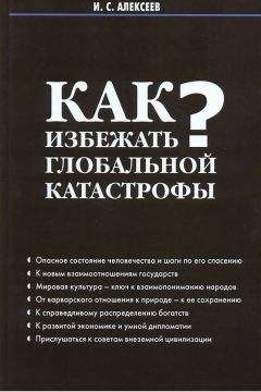 Вольфганг Киссель - Беглые взгляды