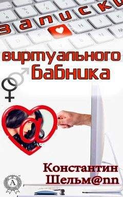 С Которой Я Трахался Виртуально С Которой Я Трахался Виртуально