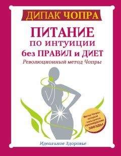 Леонид Вехов - Имбирь. 150 целительных рецептов для здоровья, долголетия, профилактики болезней, нормализации веса