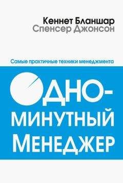 Роберт Шук - Как заключить любую сделку