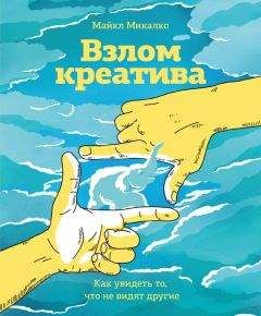 Майкл Ньютон - Жизнь между жизнями. Прошлые жизни и странствия души