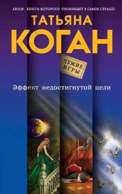 Харли Козак - Смерть экс-любовника