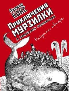 Михаил Каришнев-Лубоцкий - Чудесное наследство. Книга 2