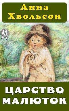 Николай Носов - Все Приключения Незнайки в одной книге