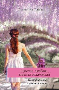 Дженел Тейлор - При свечах