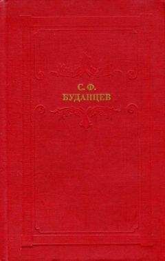 Адриан Романовский - Верность