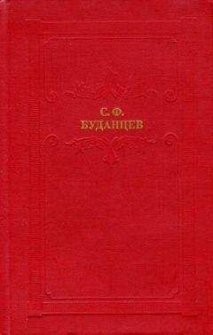 Евгений Рябчиков - Засада на черной тропе