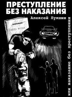 Артем Бочаров - Рекламная пауза (сборник)