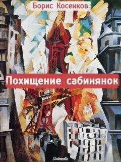 Борис Привалов - Веселый мудрец. Юмористические повести