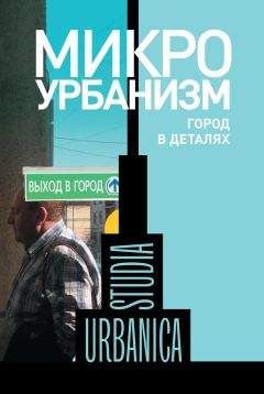 Питер Акройд - Венеция. Прекрасный город