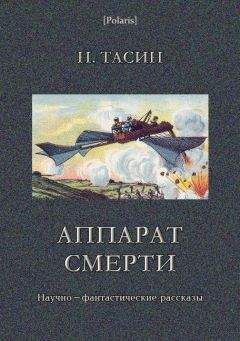Сообщество независимых авторов «Свободные люди»  - Творчество Сталкеров (книга 3)