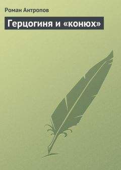 Олег Гриневский - Тайна Великого Посольства Петра Великого