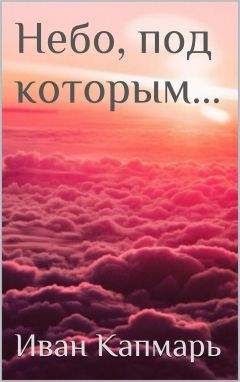 Алиса Лисовская - Брюнетка в черном джипе