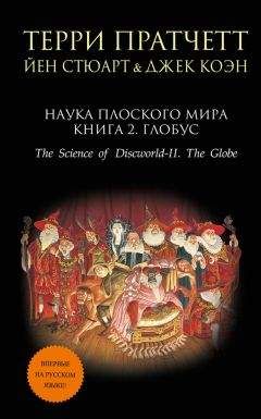 Кассандра Клэр - Город небесного огня. Часть I