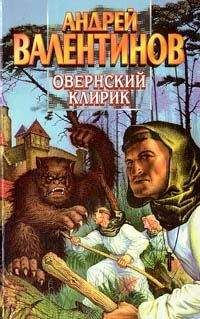 Геннадий Прашкевич - Тайный брат (сборник)