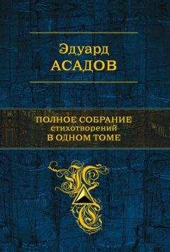 Николай Векшин - Небесная канцелярия (сборник)
