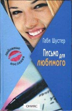 Юрий Нагибин - Терпение