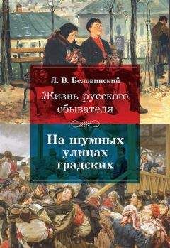 Ирина Голуб - Книга о хорошей речи