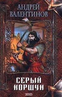 Сергей Арсеньев - Царевич