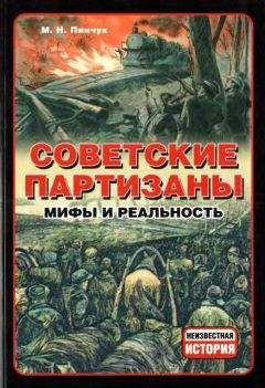 Роберт Конквест - Большой террор. Книга II.