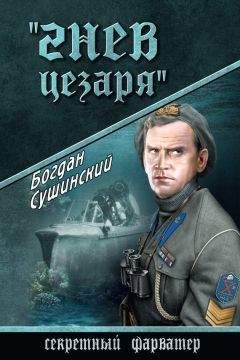 Юлий Дубов - Большая пайка
