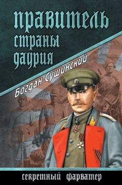 Кирилл Максимов - Сторожевой волк