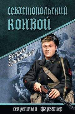 Кирилл Максимов - Сторожевой волк