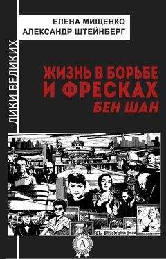 Александр Штейнберг - Портрет незнакомого мужчины