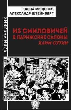 Валерий Бочков - Ниже нуля по Фаренгейту