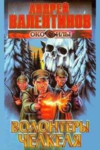 Катти Карпо - Окаянная душа