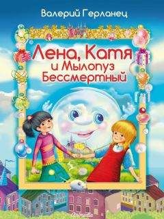 Татьяна Олина - Не будите спящего ленивца!