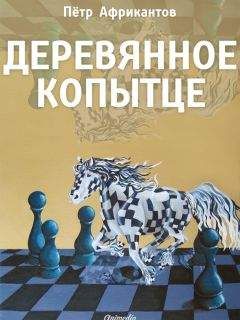 Борис Алмазов - Самый красивый конь (с иллюстрациями)