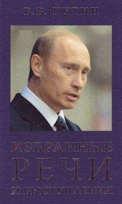 Джон Рид - Избранные произведения