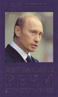 Алексей Мухин - Ловушка для Президента. Тайный сговор Путина и Медведева