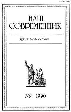 Филимон Сергеев - Федина беда