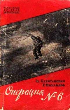 Сергей Карпущенко - Операция «Святой Иероним»