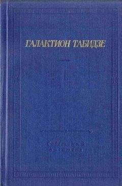 Александр Артёмов - Советские поэты, павшие на Великой Отечественной войне