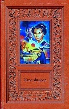 Луи Жаколио - Берег черного дерева и слоновой кости. Корсар Ингольф. Грабители морей