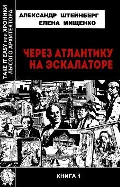 Елена Мищенко - Беспаспортных бродяг просят на казнь