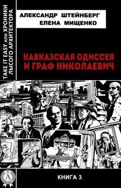 Александр Штейнберг - Портрет незнакомого мужчины