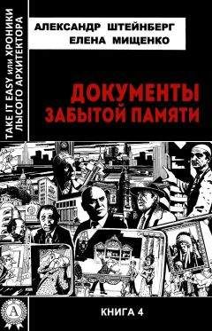 Александр Штейнберг - Рапсодия в стиле блюз