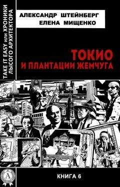 Александр Штейнберг - Рапсодия в стиле блюз